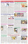 VARTHA PRABHA 4-9-25-min-7