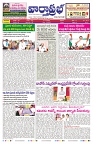 VARTHA PRABHA 5-9-25-min-1