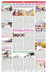 VARTHA PRABHA 5-9-25-min-2