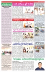 VARTHA PRABHA 5-9-25-min-4