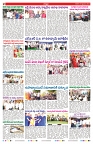 VARTHA PRABHA 6-9-25-min-2