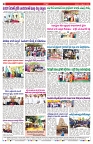 VARTHA PRABHA 6-9-25-min-8