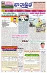 VARTHA PRABHA 7-9-25-min-1