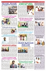 VARTHA PRABHA 7-9-25-min-6