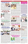 VARTHA PRABHA 9-9-25-min-6