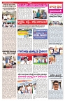 VARTHA PRABHA 9-9-25-min-9