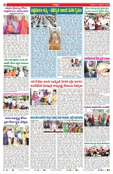 VARTHA PRABHA 10-9-25-min-2