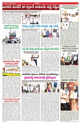 VARTHA PRABHA 10-9-25-min-5