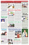 VARTHA PRABHA 13-9-25-min-5