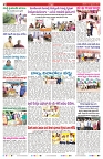 VARTHA PRABHA 13-9-25-min-2