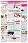 VARTHA PRABHA 14-9-25-min-3