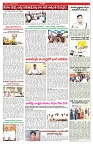 VARTHA PRABHA 14-9-25-min-5
