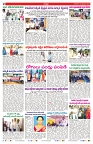 VARTHA PRABHA 18-9-25-min-2