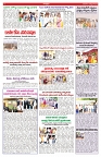 VARTHA PRABHA 18-9-25-min-6