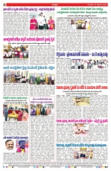 VARTHA PRABHA 18-9-25-min-8