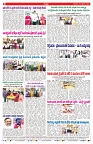 VARTHA PRABHA 18-9-25-min-8