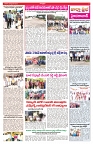 VARTHA PRABHA 20-9-25-min-3