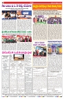 VARTHA PRABHA 20-9-25-min-8