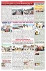 VARTHA PRABHA 21-9-25-min-5