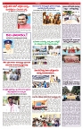 VARTHA PRABHA 21-9-25-min-6