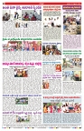 VARTHA PRABHA 21-9-25-min-8
