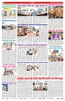 VARTHA PRABHA 23-9-25-min-2