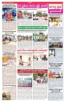 VARTHA PRABHA 23-9-25-min-3