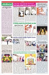 VARTHA PRABHA 23-9-25-min-4