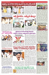 VARTHA PRABHA 23-9-25-min-5