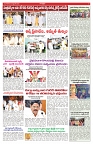 VARTHA PRABHA 23-9-25-min-5