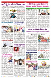 VARTHA PRABHA 23-9-25-min-7