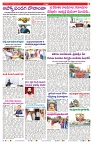 VARTHA PRABHA 23-9-25-min-7