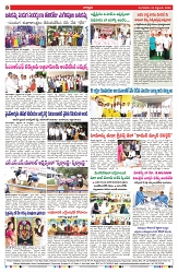 VARTHA PRABHA 23-9-25-min-8