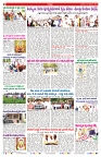 VARTHA PRABHA 24-9-25-min-2