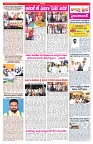 VARTHA PRABHA 24-9-25-min-3