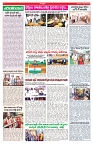 VARTHA PRABHA 24-9-25-min-4