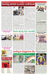 VARTHA PRABHA 24-9-25-min-5