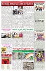 VARTHA PRABHA 24-9-25-min-5