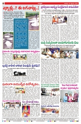 VARTHA PRABHA 24-9-25-min-8
