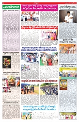 VARTHA PRABHA 1-10-25-min-4