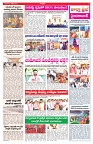 VARTHA PRABHA 1-10-25-min-7