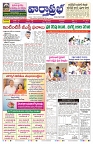 VARTHA PRABHA 30-9-25-min-1