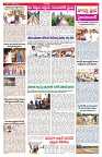 VARTHA PRABHA 12-10-25-min-3