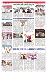 VARTHA PRABHA 14-10-25-min-2