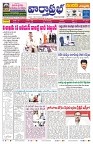 VARTHA PRABHA 15-10-25-min-1