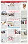 VARTHA PRABHA 18-10-25-min-5