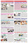 VARTHA PRABHA 18-10-25-min-7