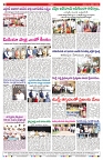 VARTHA PRABHA 18-10-25-min-8