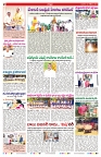 VARTHA PRABHA 22-10-25-min-2
