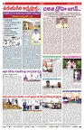 VARTHA PRABHA 22-10-25-min-8